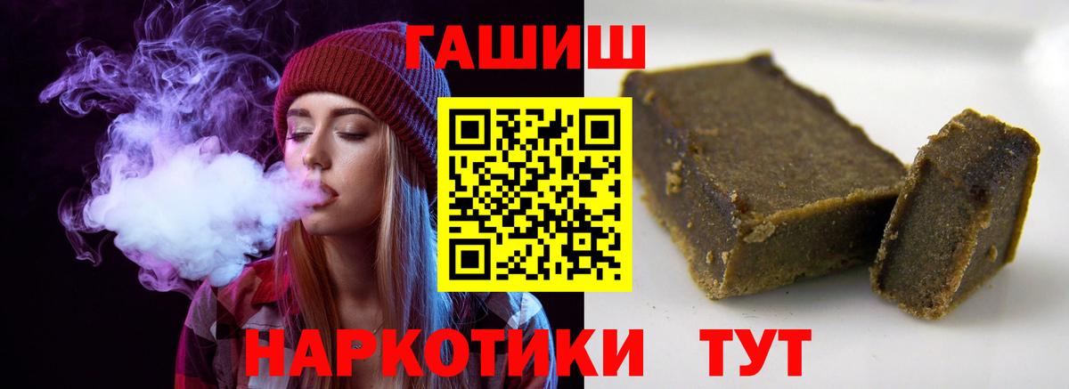 ГАШИШ Ice-O-Lator  Вход с VPN  Алапаевск 
