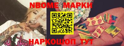марки lsd Будённовск