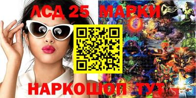 бошки Бугуруслан