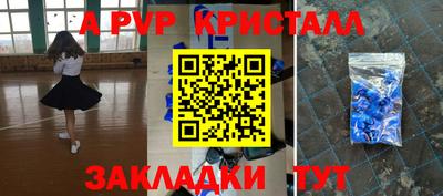 бошки Бугуруслан