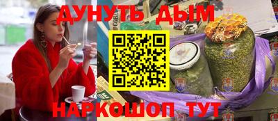 марки lsd Будённовск