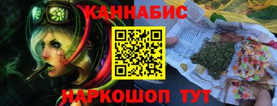марки lsd Будённовск