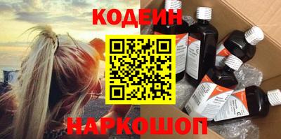 марки lsd Будённовск