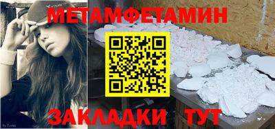 бошки Бугуруслан
