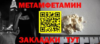 бошки Бугуруслан
