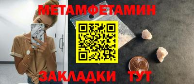 бошки Бугуруслан