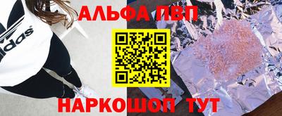марки lsd Будённовск