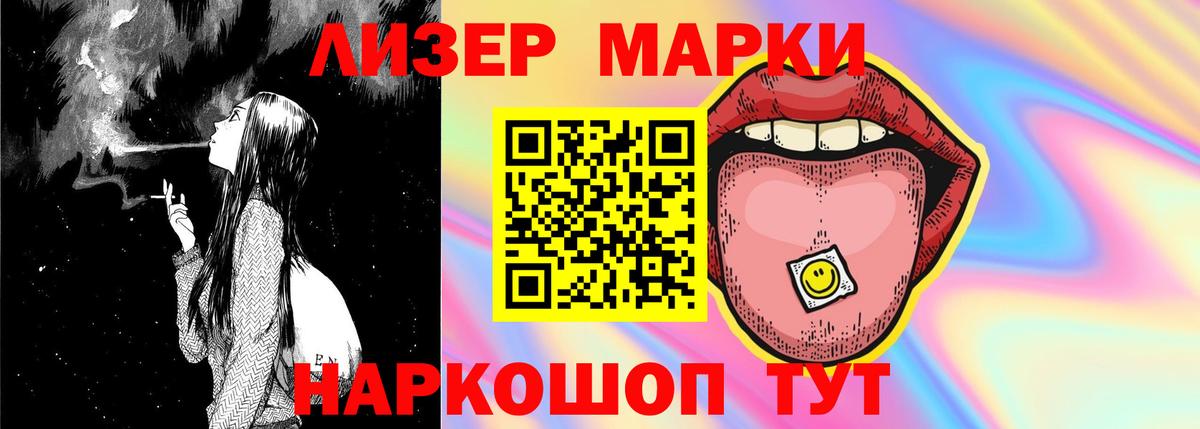 Алапаевск  LSD-25 экстази ecstasy  Вход с VPN  ЛСД экстази ecstasy 