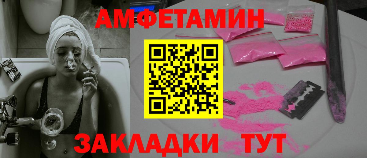 Первитин винт  Вход с VPN  Алапаевск 