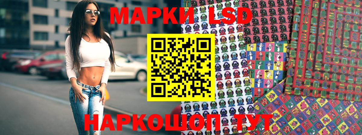 Алапаевск  купить наркотики сайты  Вход с VPN  Марки 25I-NBOMe 1,5мг 