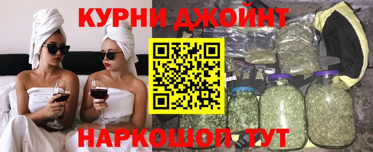 Бошки Шишки гибрид  Шишки марихуана ГИДРОПОН  Вход с VPN  Алапаевск  Конопля семена 