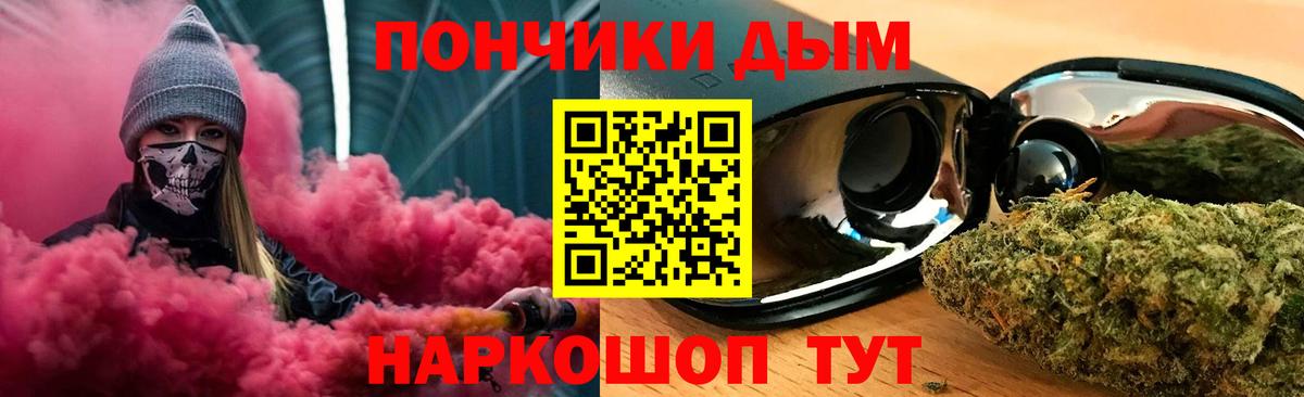 Канабис MAZAR Алапаевск